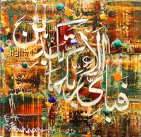 M. A. Bukhari, 15 x 15 Inch, Oil on Canvas, Calligraphy Painting, AC-MAB-116